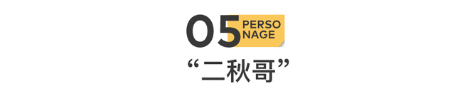 北京冷门民乐排名前十(哪种民乐最难)插图10