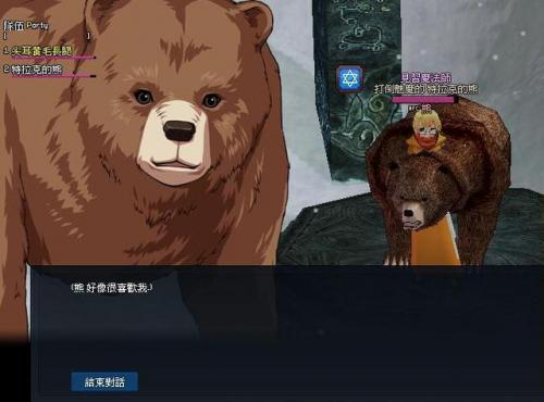 洛奇英雄传任务没提示(洛奇英雄传仪式之地没有)插图12