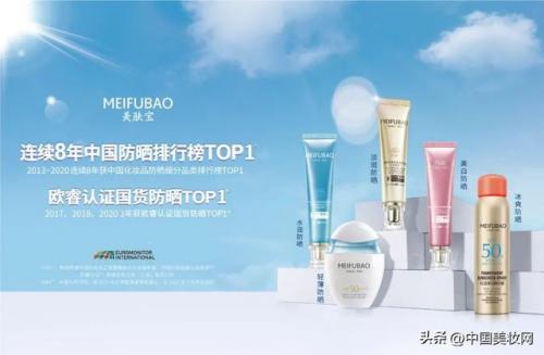 美肤宝护肤品排行榜(美肤宝是几线品牌)插图1