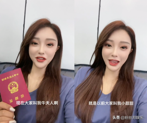 英雄联盟娜美的老公是谁(娜美和谁是官配)插图5