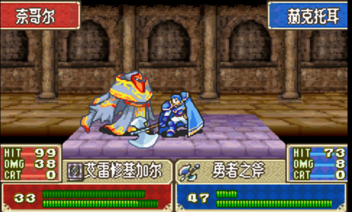 火焰纹章圣魔之光石最强十人(圣魔之光石最终队伍推荐)插图6