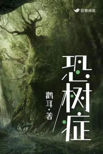 青春作家排行榜(中国十大青年作家)插图10