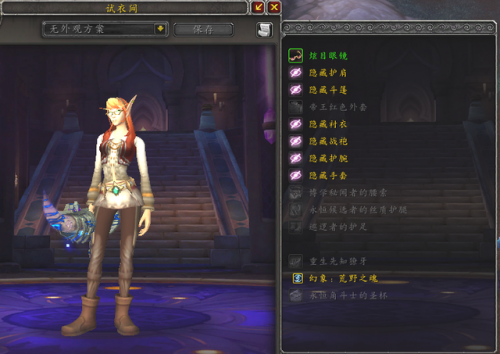 魔兽世界晋升者的战袍(魔兽世界怀旧服铁炉堡战袍)插图1