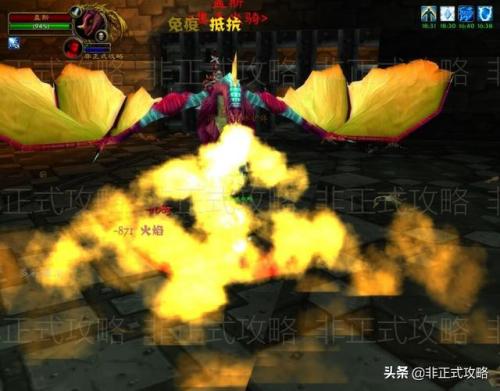 高图斯的命令任务流程(高图斯的命令文件在哪)插图6