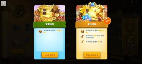考古怎么冲(考古的流程及步骤)插图3