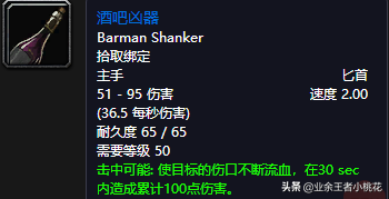 黑石深渊达克维尔在哪里(乌龟服帮助杰比任务流程)插图41