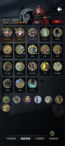 月圆之夜愿望之夜皇后通关攻略(月圆之夜选择攻略)插图