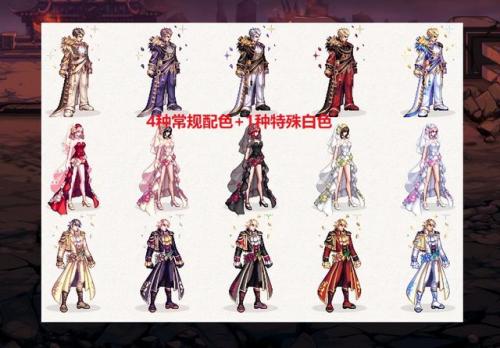 dnf2019五一礼包内容(dnf新春礼包内容)插图