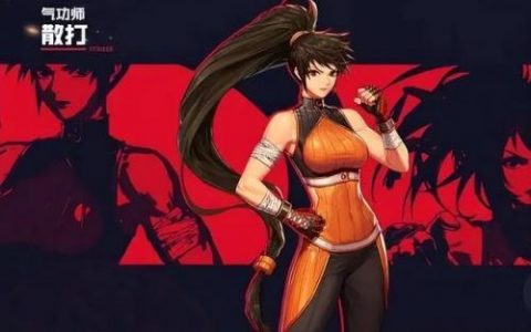 dnf手游韩服散打刷图加点(dnf女散打刷图怎么样)