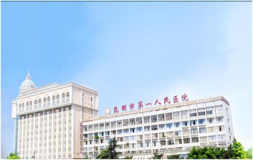 云南医院排行榜(云南省级医院有哪几家)插图7