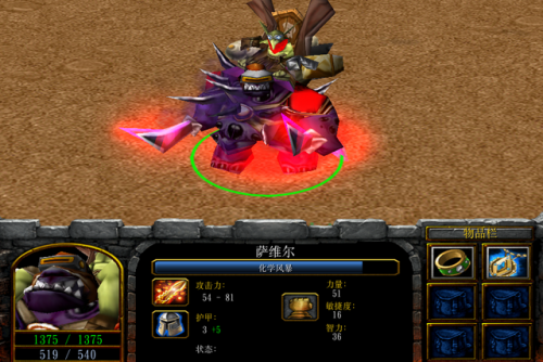魔兽争霸3道具排行(war3视角太近了怎么办)插图2