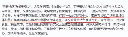 布拉格广场(蔡依林布拉格广场歌词含义)插图5
