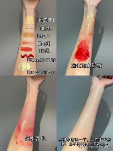 面部磨砂膏排行榜(磨砂膏品牌排行榜前十名)插图11