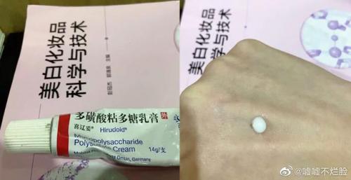 祛痘印最好的药膏排行榜(祛痘印排行榜第一名)插图3