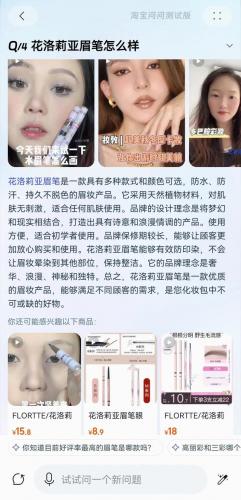 淘宝网购(拼多多跨境电商app)插图9