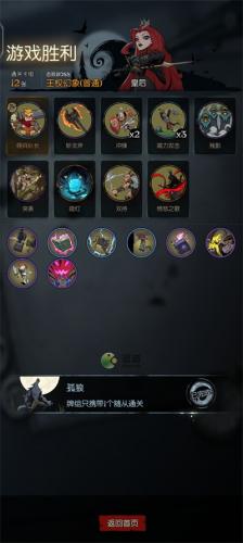 月圆之夜孤狼成就完成攻略(月圆之夜一个响指成就)插图