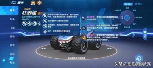 跑跑卡丁车翻翻乐攻略(幸运翻翻乐有什么技巧)插图