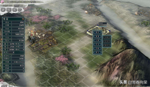 三国志游戏名(三国志霸气玩家名称)插图33