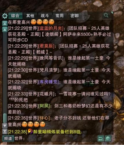 剑网3打金职业(剑网三目前最强职业)插图2