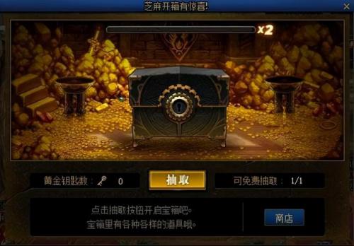 dnf周四几点到几点更新(dnf今天维护到几点结束2023)插图3