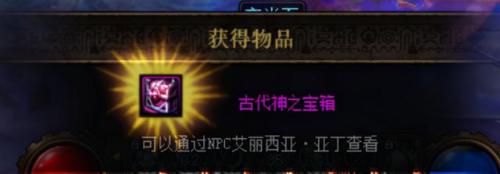 dnf疲劳值怎么计算(dnf疲劳值188和156)插图10