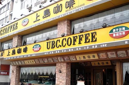 小咖啡店加盟排行榜(一人经营小店加盟)插图2