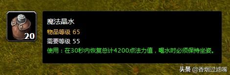 80级奎尔塞拉任务流程(磨亮的奎尔塞拉触发几率)插图2