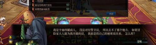 西岚旁边没有时空之门怎么办(dnf70版本时空之门怎么去)插图77