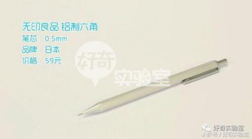 自动铅笔排行榜(全球十大自动铅笔品牌)插图3