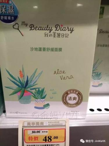 高斯面膜排行榜(世界十大面膜品牌排行榜)插图27