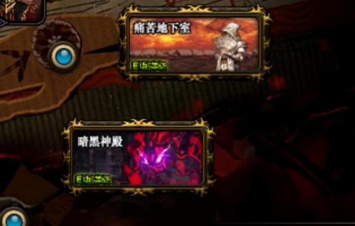 dnf根特深渊怎么开(根特深渊怎么找不到)插图7