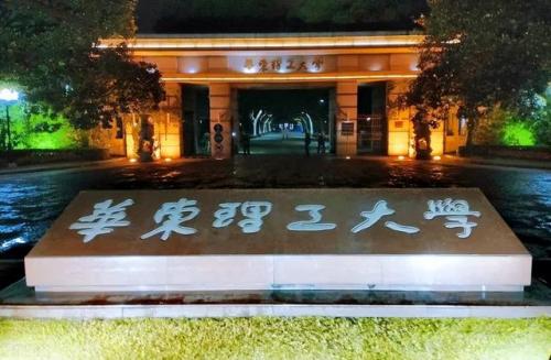 体育单招大学排行榜(2024年体育单招报名时间及条件新)插图12