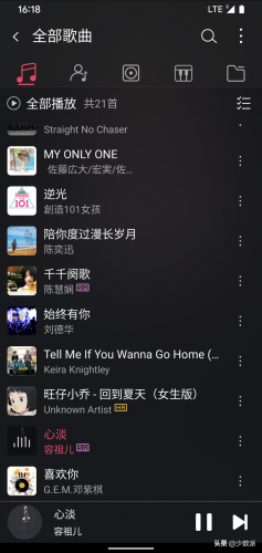 什么播放器最好用(什么音乐播放器最好用)插图13
