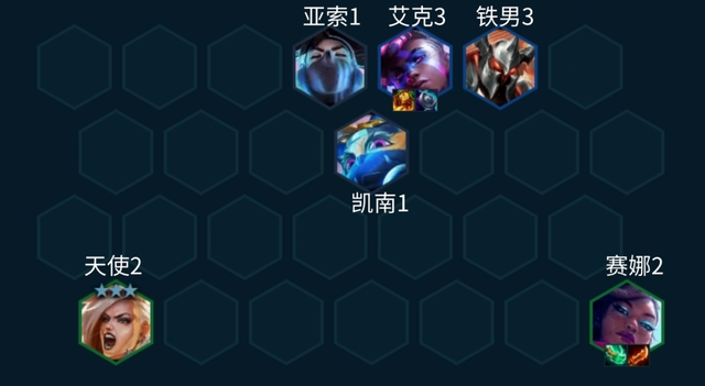 云顶之弈手游上分阵容推荐(云顶之弈最强阵容9.21)插图13