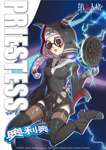 第五人格奥利奥联动介绍(第五人格奥利奥扭一扭兑换码)插图1