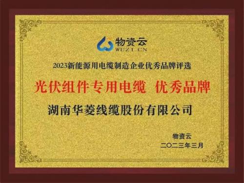 电缆组件厂家排名前十(110g线缆组件)插图8