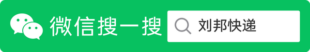 查快递到哪了(查询订单)插图