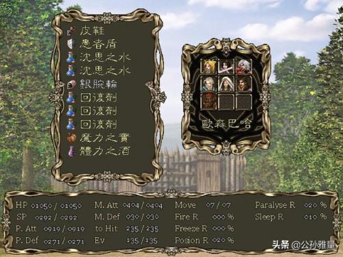 阿玛迪斯战记魔力之酒(魔力酒单评价)插图8