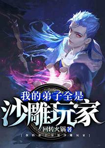 洛克王国金翼螳螂技能表(金翼螳螂破茧重生技能)插图1