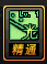 dnf破晓女神带什么勋章好(dnf破晓女神是百分比还是固伤)插图11