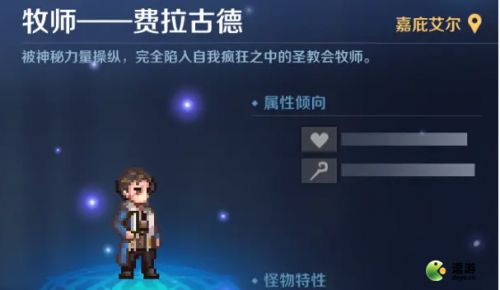 复苏的魔女5-12打法攻略(复苏的魔女5-4怎么过)插图