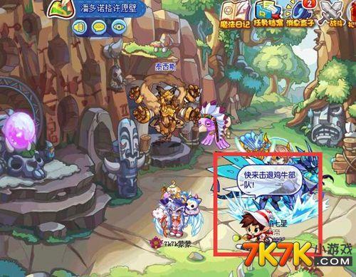 北圣兽元紫(邪恶玄武还能超进化吗)插图2