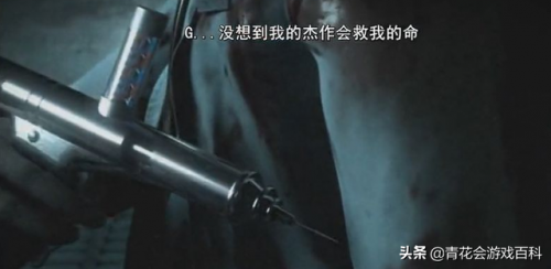 质量效应2莫丁忠诚任务(质量效应2霞任务 问题)插图8