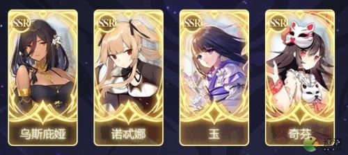 复苏的魔女预约抽奖SSR自选推荐(逆战自选抽奖技巧)插图