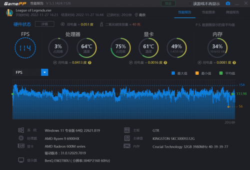 古墓丽影6(古墓丽影全系列顺序)插图58