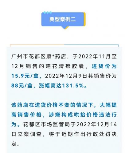 广州无良商家排名前十(广州尚好菜食品有限公司怎么样)插图1