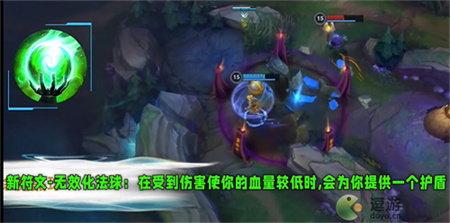 LOL手游3.2版本新增符文效果一览(lol符文改不了)插图4