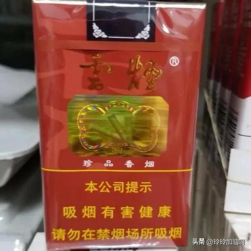 畅销香烟排行榜(中国烟草排名前十榜)插图5