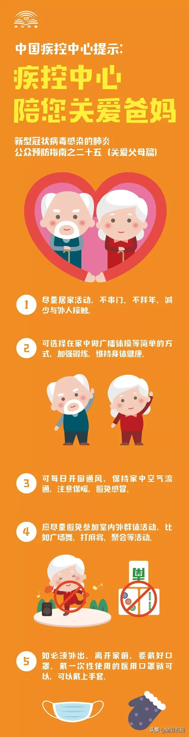 东莞孝感餐厅排名前十(东莞最好的自助餐排名)插图31