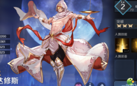 复苏的魔女达修斯和海豚哪个好(复苏的魔女守护者)